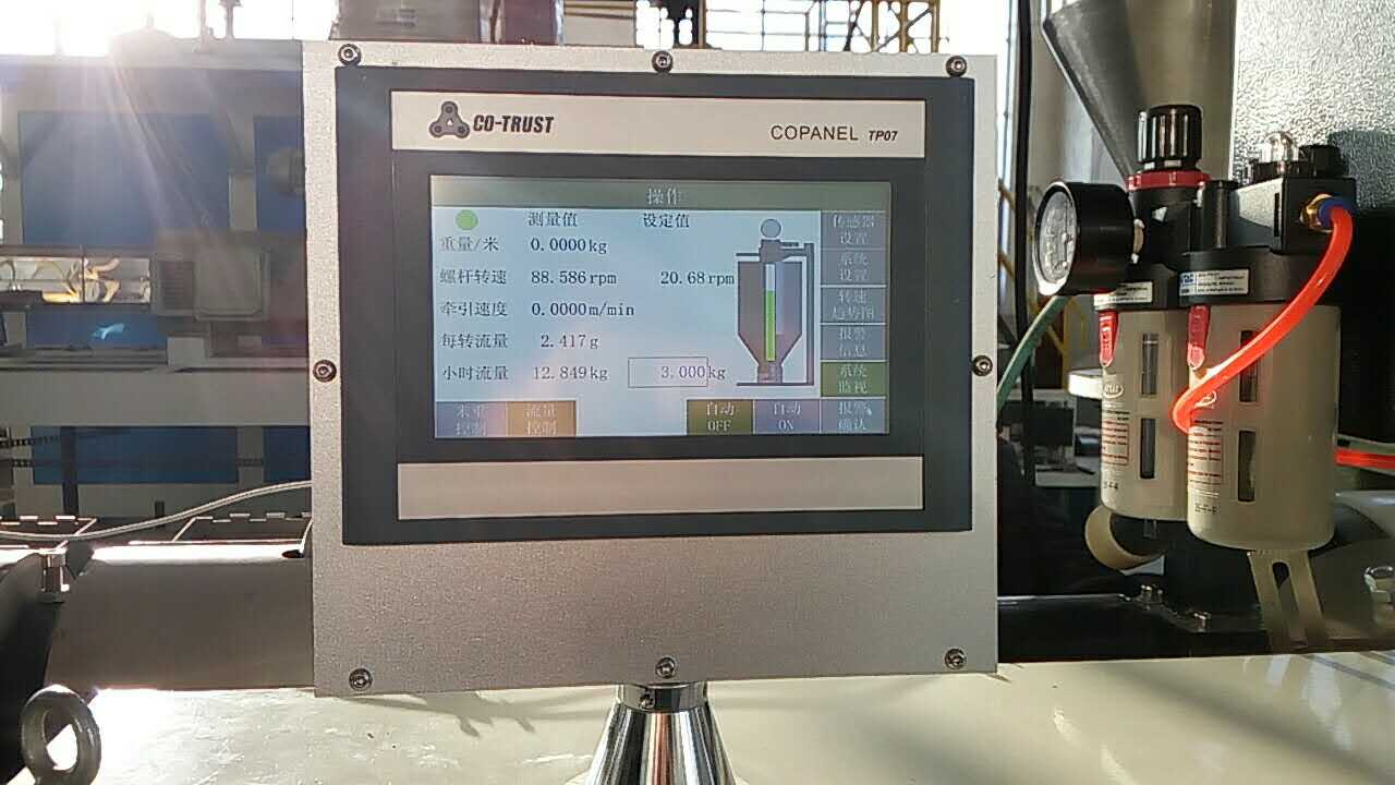 PLC TOUCH SCREEN